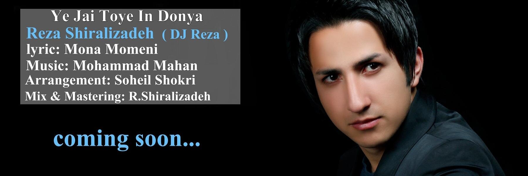 djrezamusic banner
