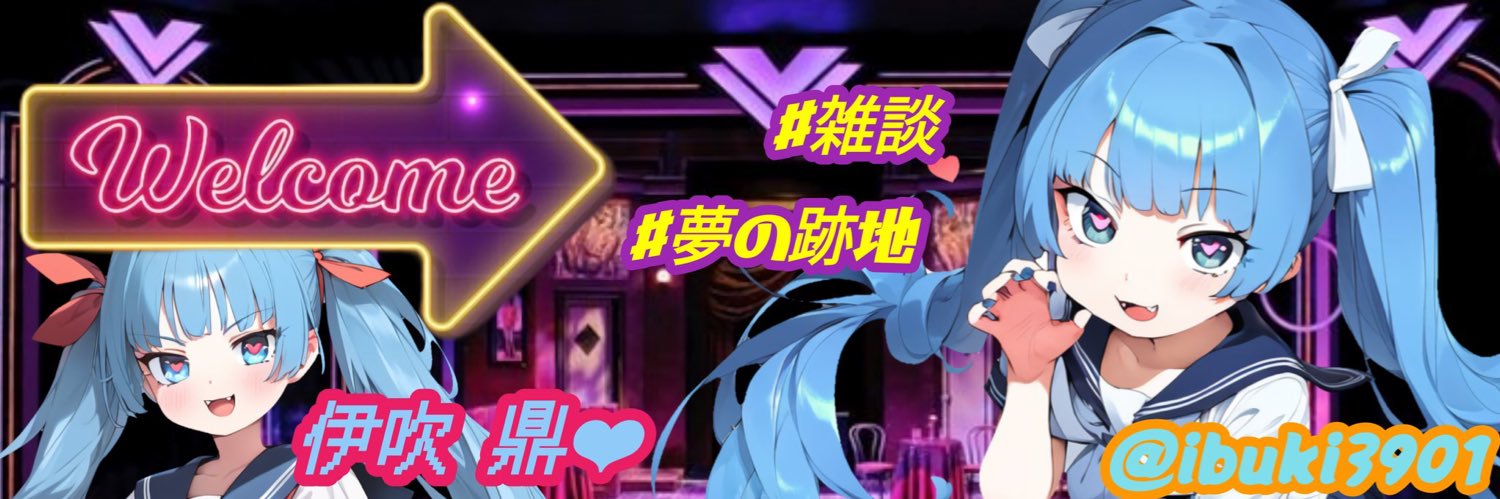 かなえ banner