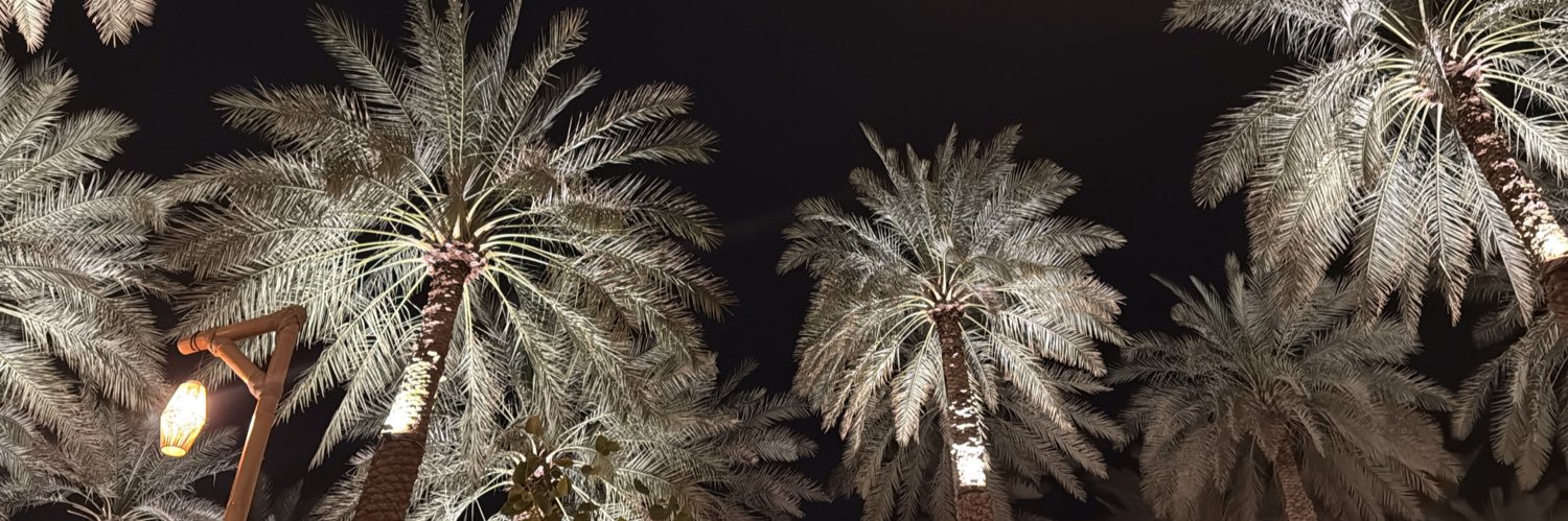 اروى banner