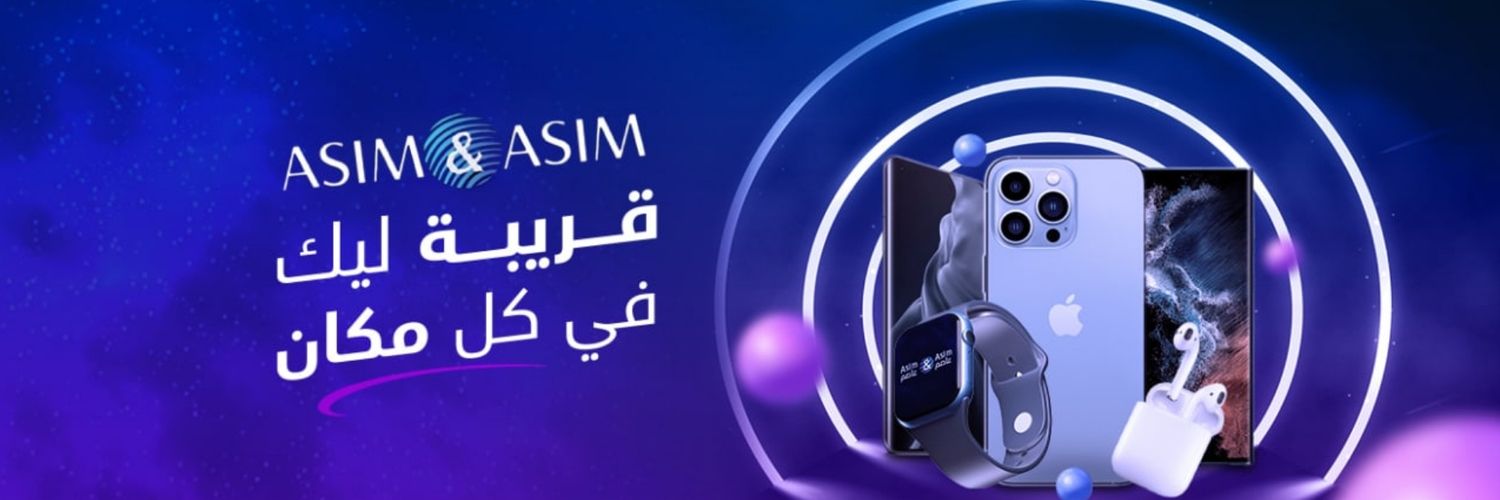 AsimAndAsimsd's profile banner image