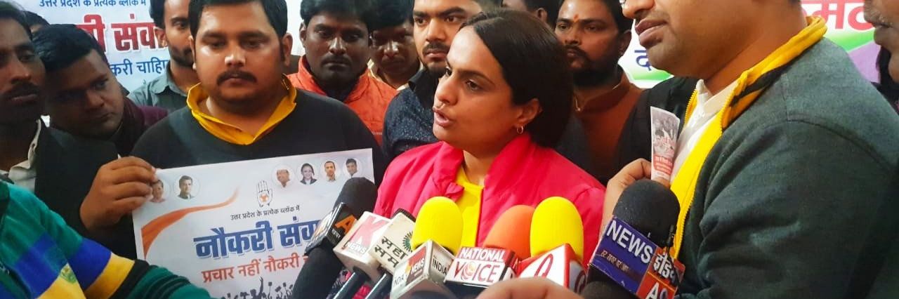 Tanu Yadav| तनु यादव banner