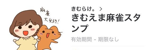 kimnee_ume's profile banner image