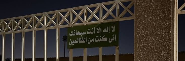 ًًًًًًً banner