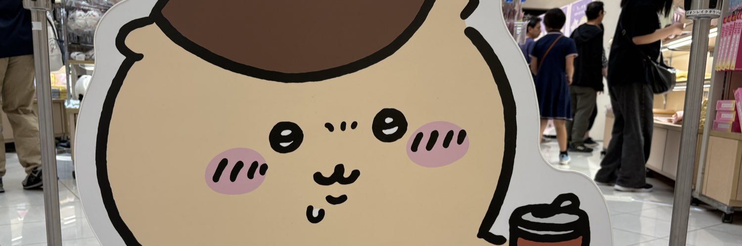 まっさるぅ banner