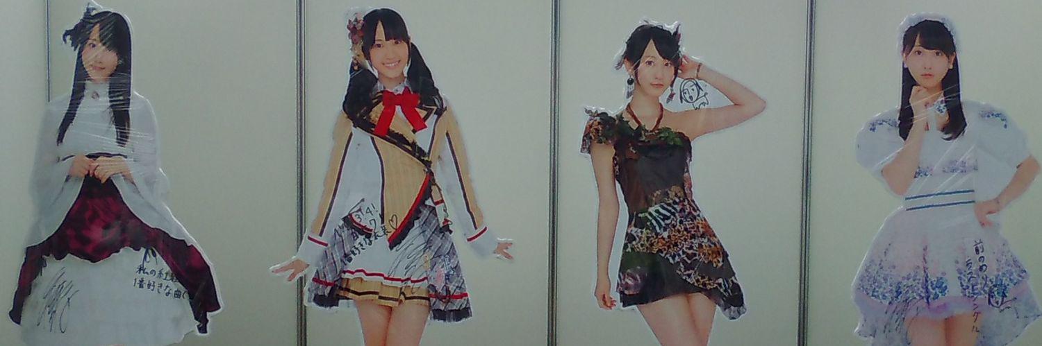 mayuremi's profile banner image