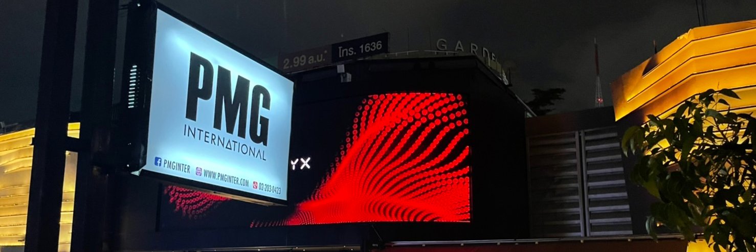 Pmg Inter banner