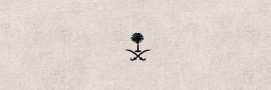 مثنى الثبيتي banner