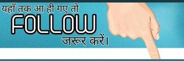 rishirajjoshi88 Profile Banner