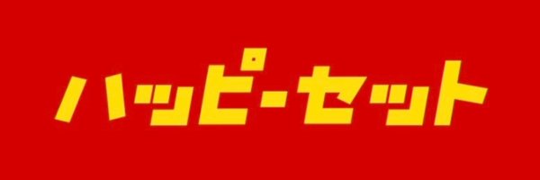 happy_setto4 Profile Banner