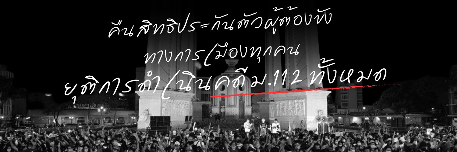 MokelungRimnam-โมกหลวงริมน้ำ banner