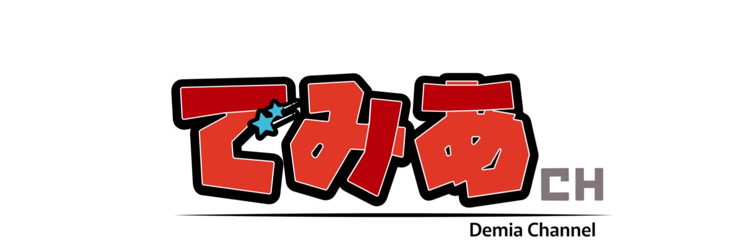 でみあ@マイナーポケモン使い banner