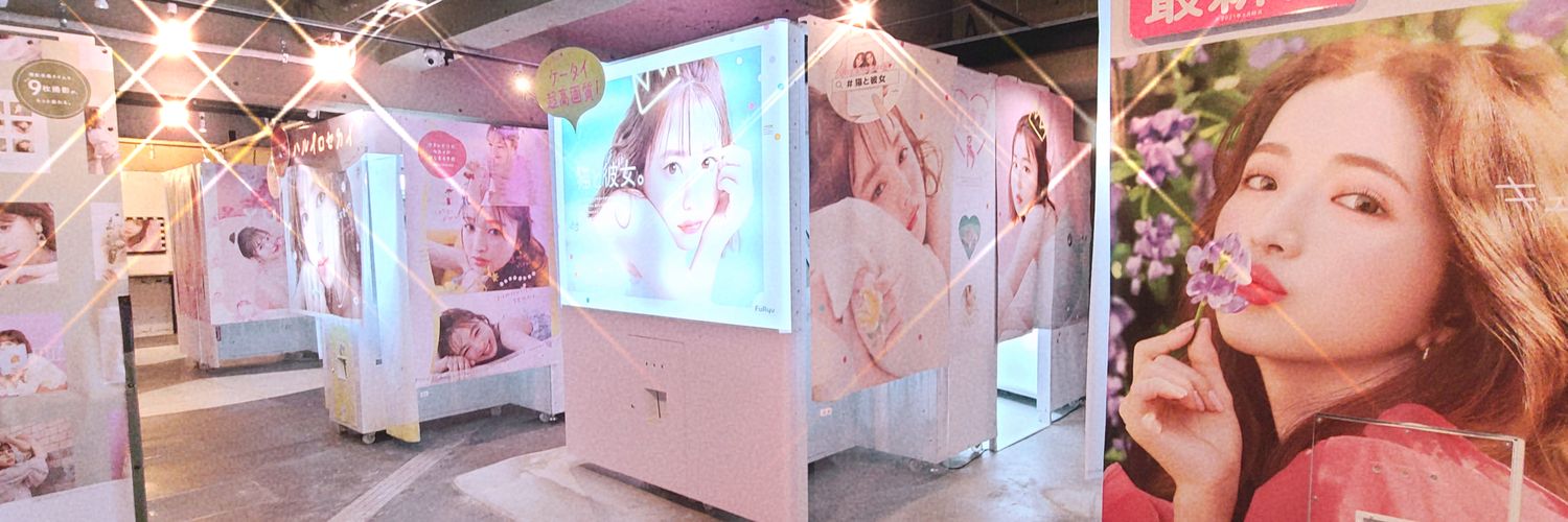 kofusecond's profile banner image