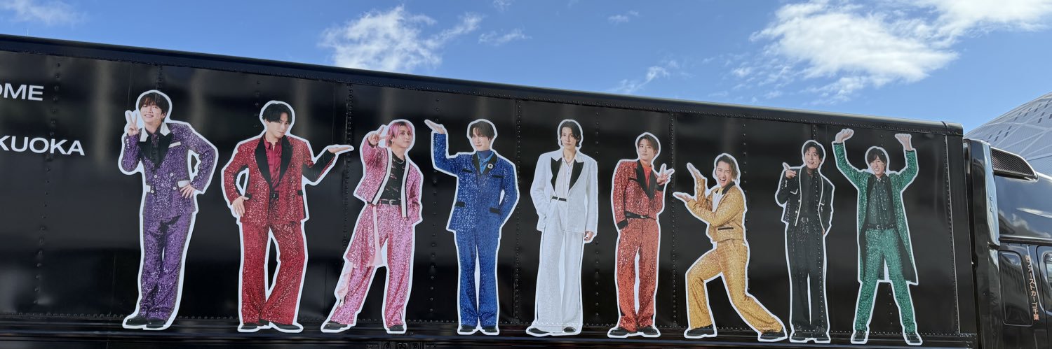 えむ。 banner
