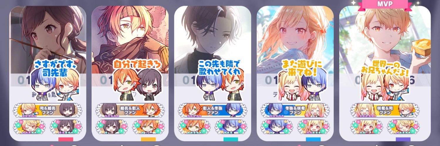 🐣（𝕋𝔸𝔾） banner