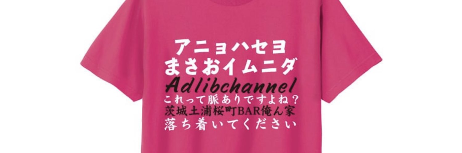 urbanandocean's profile banner image