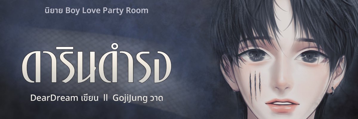 D_arDream's profile banner image