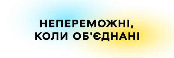 nest_home_ua Profile Banner