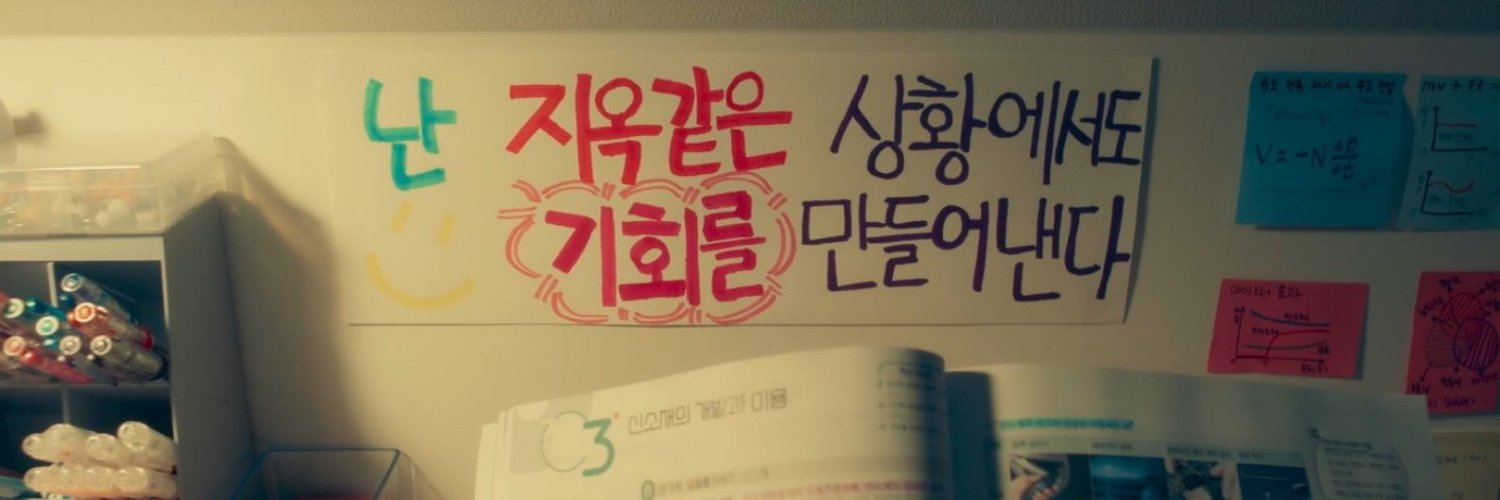 noonayoon96's profile banner image