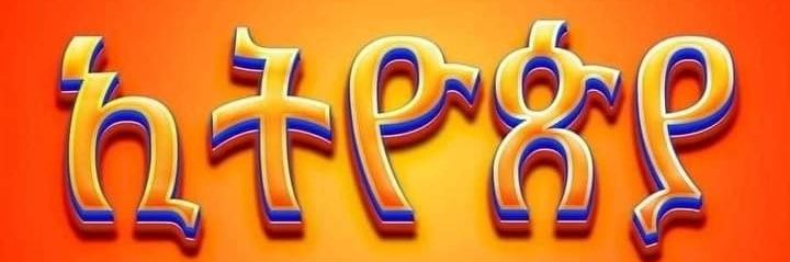 NebilNeba6's profile banner image