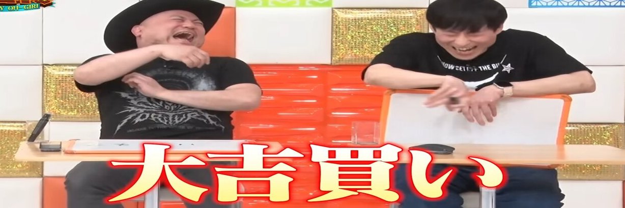yakuman's profile banner image