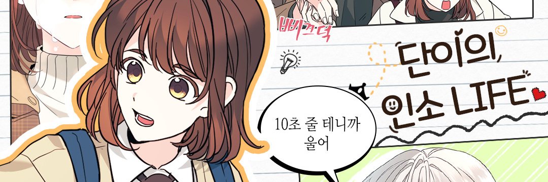 일짱블로거🕯 banner