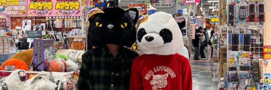leeiboosshh's profile banner image