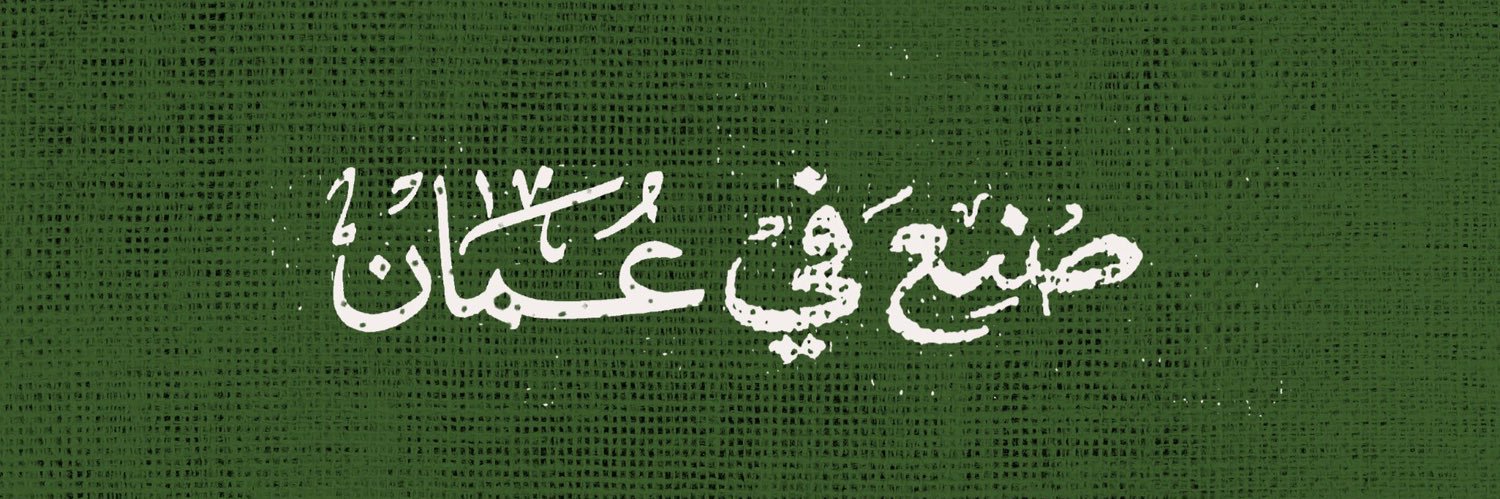 24iamjad's profile banner image