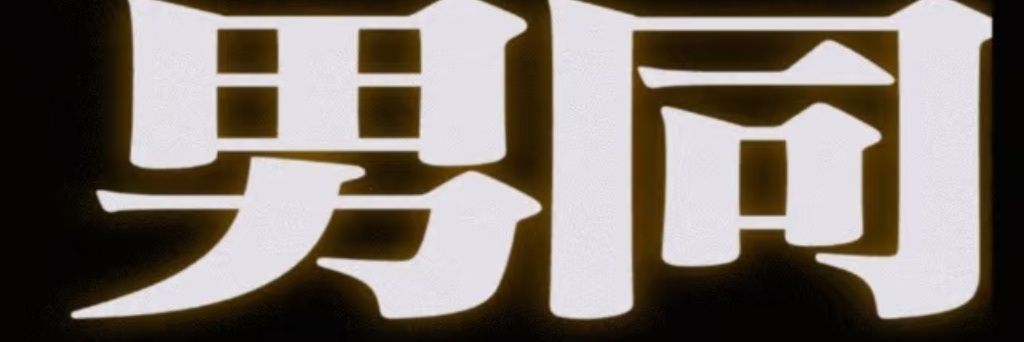 Axer banner