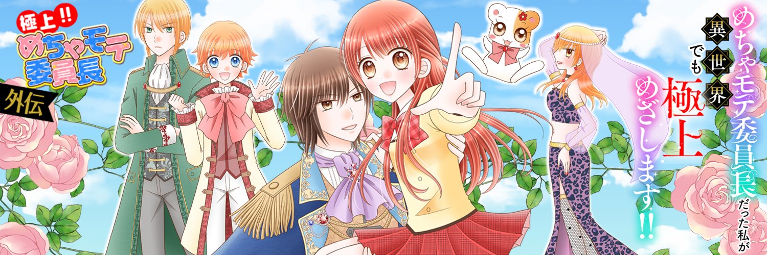 にしむらともこ's banner