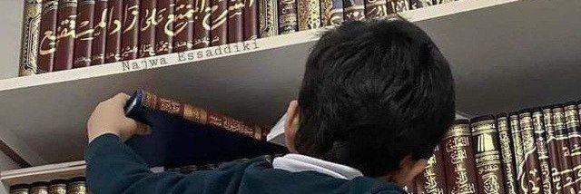 AlrasheedDouaa's profile banner image