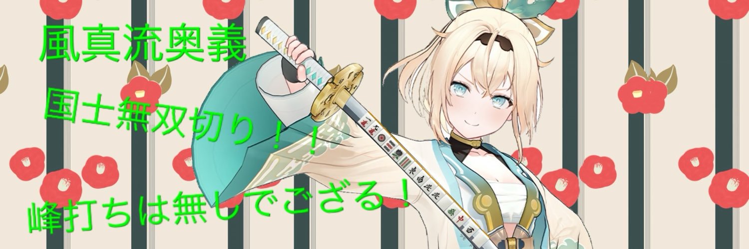 多趣味168 banner