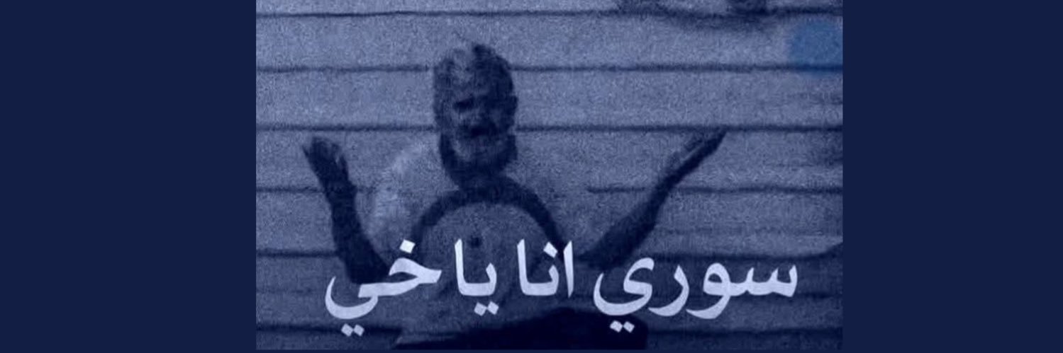 emadabuhamdan's profile banner image