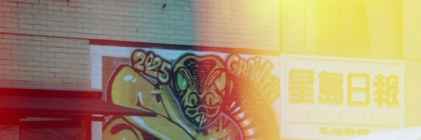 shosquared Profile Banner