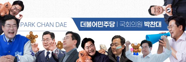 ALchandae Profile Banner