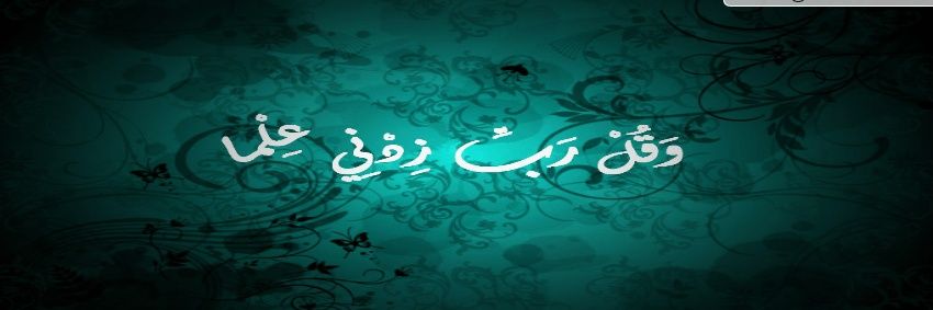 RedhaAlghafli's profile banner image