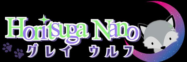 horitsuga Profile Banner