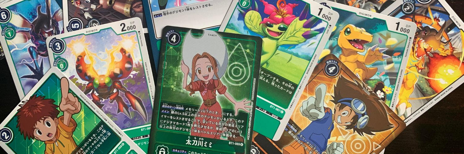 Card Slash! Digimon TCG DB banner