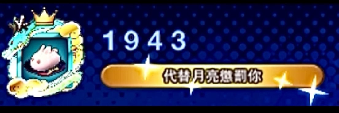 Moon780097's profile banner image