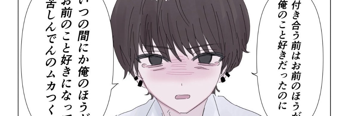 ayanolv_2's profile banner image