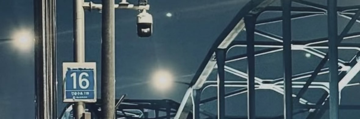mero banner