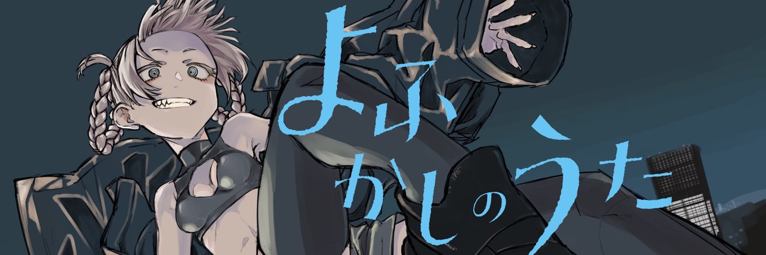 hage_p's profile banner image