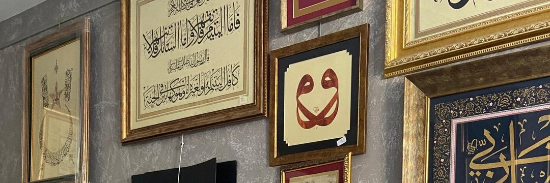 busssraaag's profile banner image