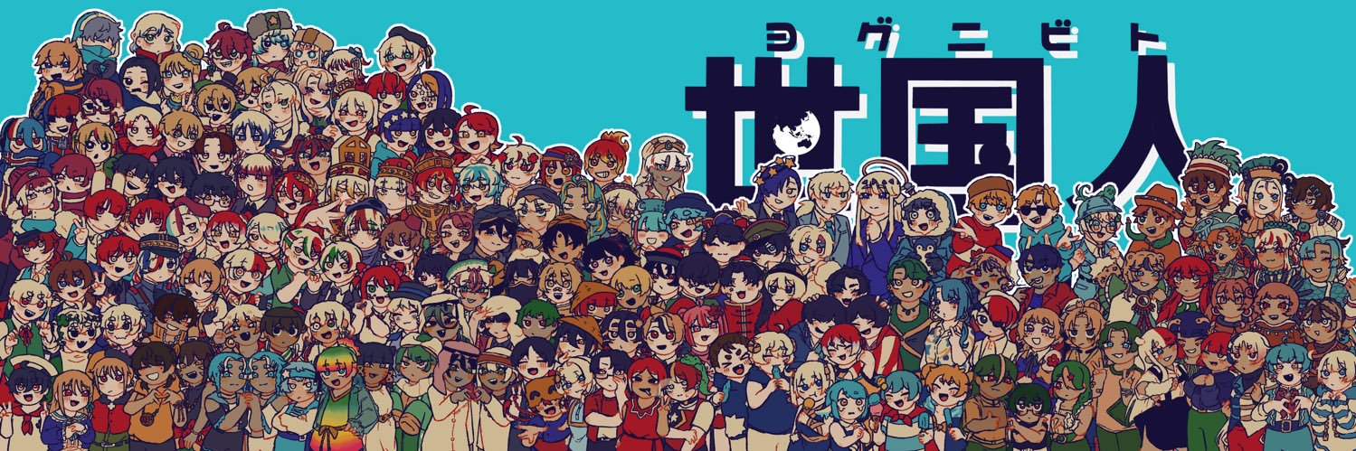 R1(リヒャルト･アインス)'s banner