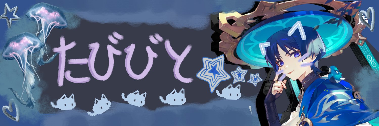 fath meongg banner