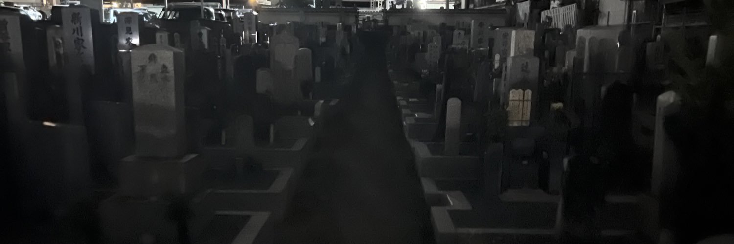 日本人のみかた🗾 banner