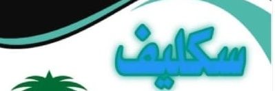 pelxsoq's profile banner image