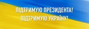 Svitlana Bozhok's banner