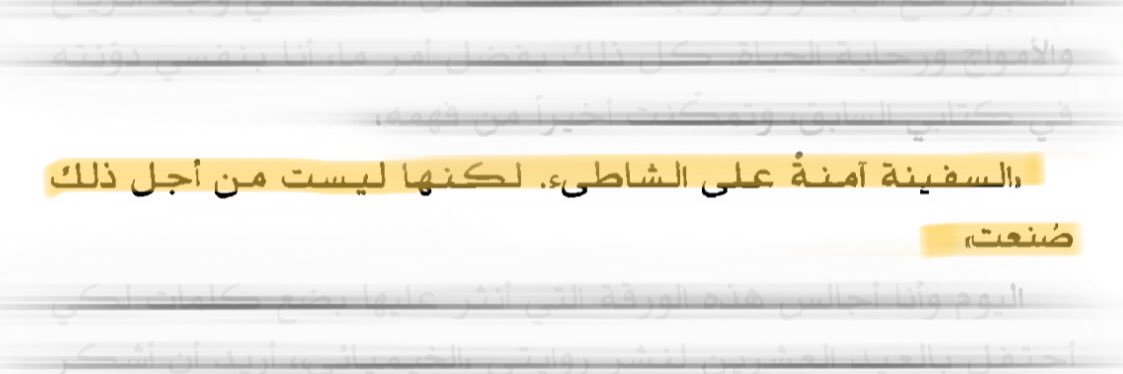 Raghad Ibrahim ✨ banner