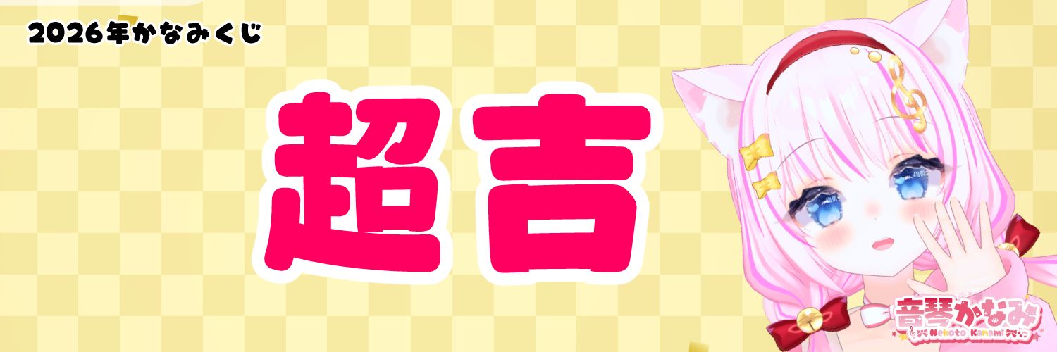 りぅ☆🎀🎼 banner