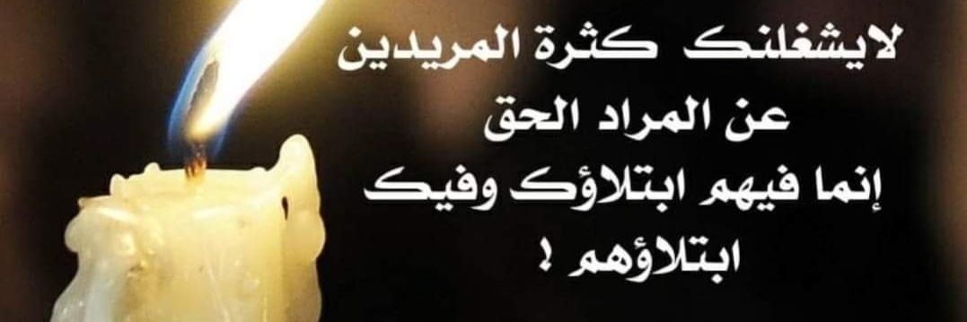 Eng.Qusay Ala'araji قصي الأعرجي banner